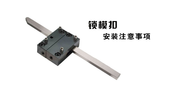 鎖?？? /><br type=
